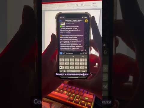 #ии #искусственныйинтеллект #нейросеть #презентация