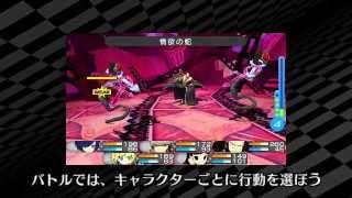 Persona Q: Shadow of the Labyrinth [Famitsu DX Pack] video 1