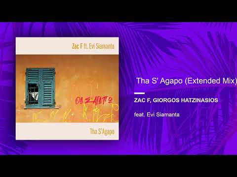 Zac F ft. Evi Siamanta, Giorgos Hatzinasios - Tha S' Agapo (Extended Mix) (Official Audio Release)