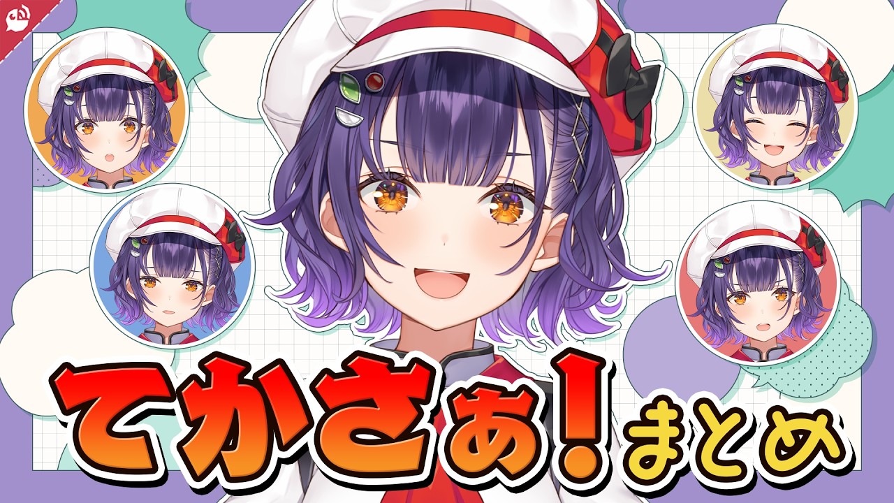 YouTubeサムネイル