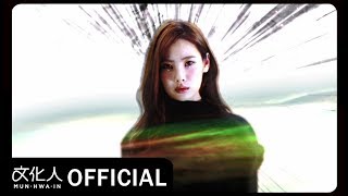 youra 유라 / Dance 춤 / Teaser