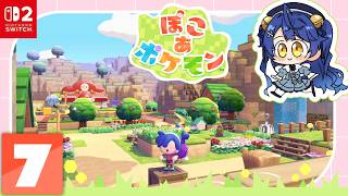 ✯┊ぽこ あ ポケモン┊本日はきれいな街づくり回、ポケモンたちとの新生活〖 天宮こころ / にじさんじ 〗