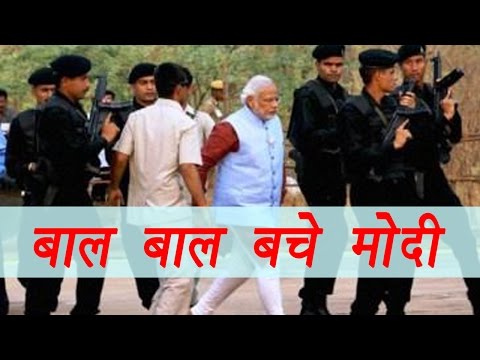 PM Modi की security में  हुई चूक, Patna Sahib में बाल बाल बची जान | वनइंडिया हिंदी