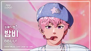 [#최애직캠] PLAVE BAMBY (플레이브 밤비) – BBUU! | 쇼! 음악중심 | MBC251122
