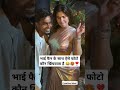 Karishma Sharma Funny Moment Shorts