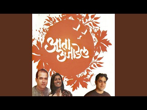 Sur shravanichi (feat. Mandar Apte)