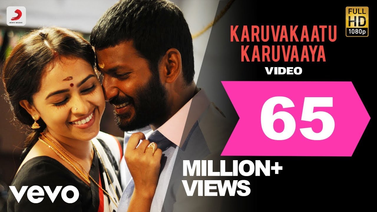 Karuvakaatu Karuvaaya Lyrics  | Marudhu | Sri Divya | Jayamoorthy | D.Imman