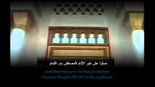 Download lagu Qasidah Sollu 'ala khairil anam with translation mp3