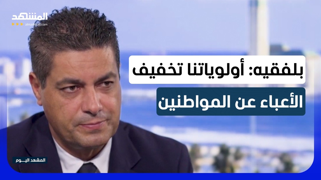 حزب الأصالة والمعاصرة المغربي يكشف لـ"المشهد"حصيلة مشاركته في الحكومة وأبرز 