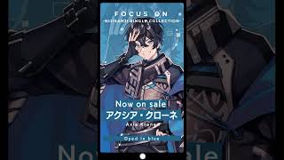 アクシア・クローネ「Dyed in blue」／『FOCUS ON - NIJISANJI SINGLE COLLECTION - 』 #shorts