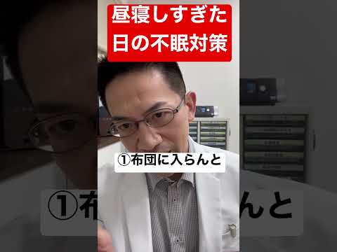 昼寝:研究によると、これまで知られていなかった効果がある可能性がある