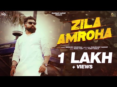 Zila Amroha (Official Video) || Chaudhary Harshit || Latest Song 2024