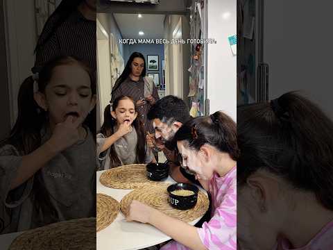 Мамин лайфхак, как быстро вернуть всем аппетит😂