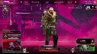 深夜のApex