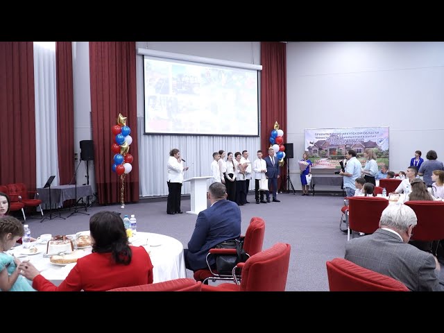 «Лучшая семейная усадьба»