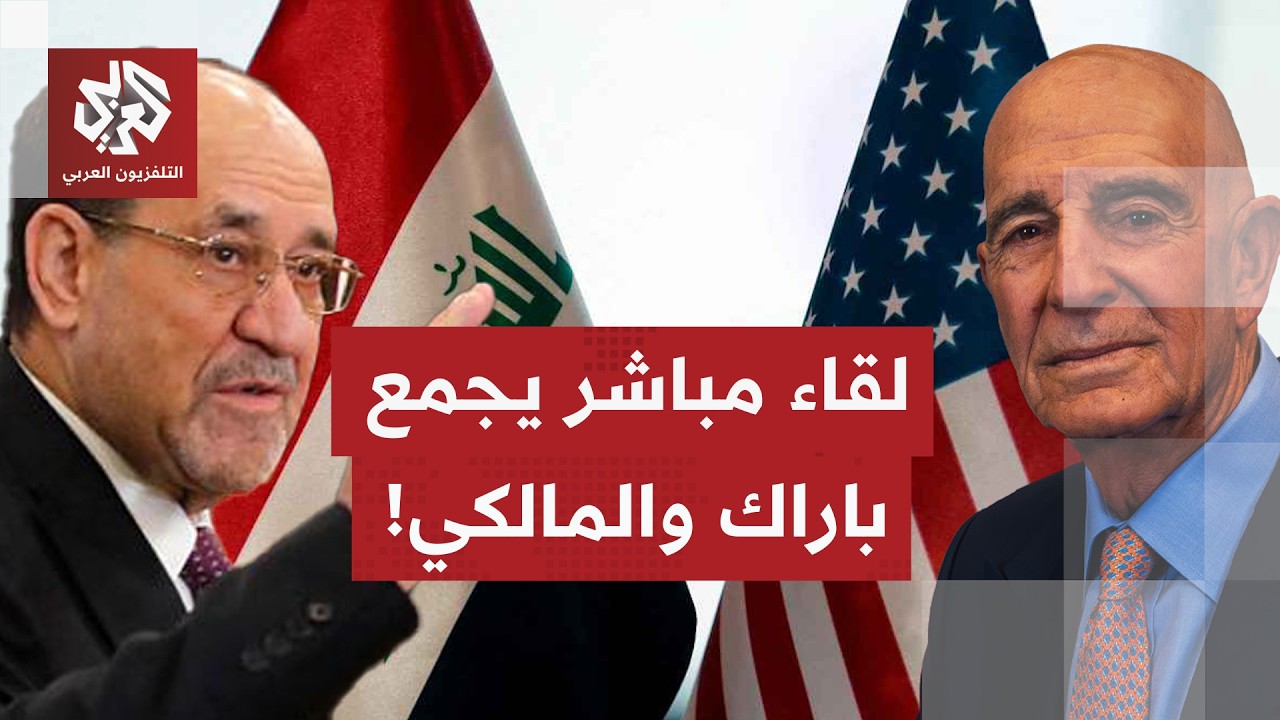 مصادر عراقية للتلفزيون العربي: السوداني يتوسط للقاء يجمع باراك والمالكي لتق?