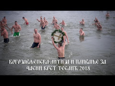 Богојављенска Литија И Пливање За Часни Крст Теслић 2018