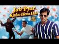 Pehli Pehli Baar Jab Pyaar 4K UHD Kumar Sanu DASHING Salman Khan Jatin Lalit 90s Hindi Song