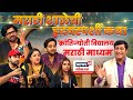 Krantijyoti Vidyalay Marathi Madhyam आठवणी गाणी आणि शाळेची स�