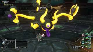 【DQX】凶禍のフラウソンⅡ 5分8秒 バト視点 MPブレイク縛り