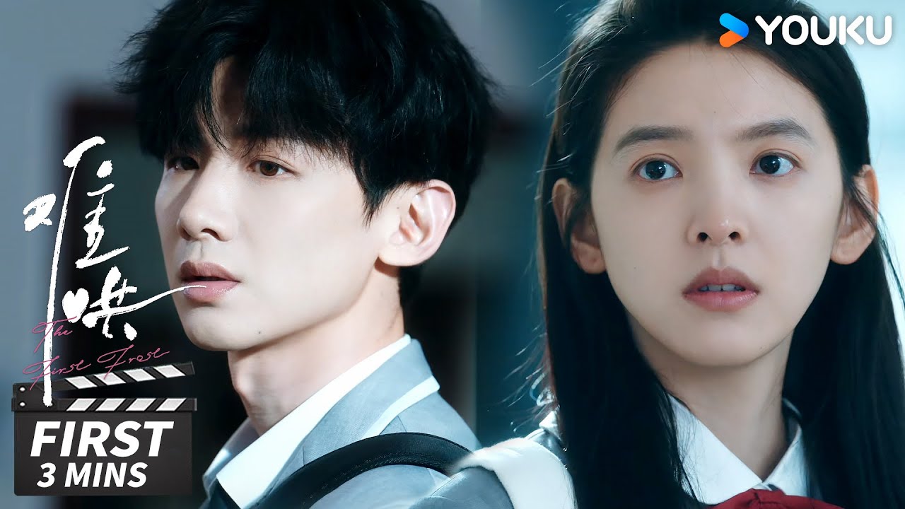 《難哄》分集劇情-第9~16集，溫以凡想看恐怖片卻把桑延嚇得不輕