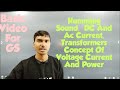 Real Life Applications Of Physics Humming Sound DC And AC Current Inverter Transformers Power