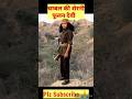 Phoolan Devi Chambal Ki Rani Fulan Short Daku Chambal AbhiAnsh2 0 Phoolon