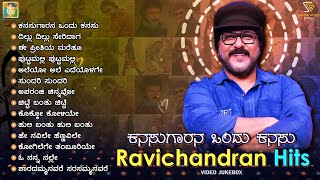 Kanasugarana Ondu Kanasu - Ravichandran Kannada Hit Songs | V. Ravichandran Songs Video Jukebox