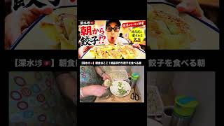 香港美食🇭🇰 深水埗SSP、#香港旅行 #海外旅行 #グルメ #深水埗美食