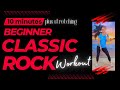 10 minute Low Impact CLASSIC ROCK Walking Workout
