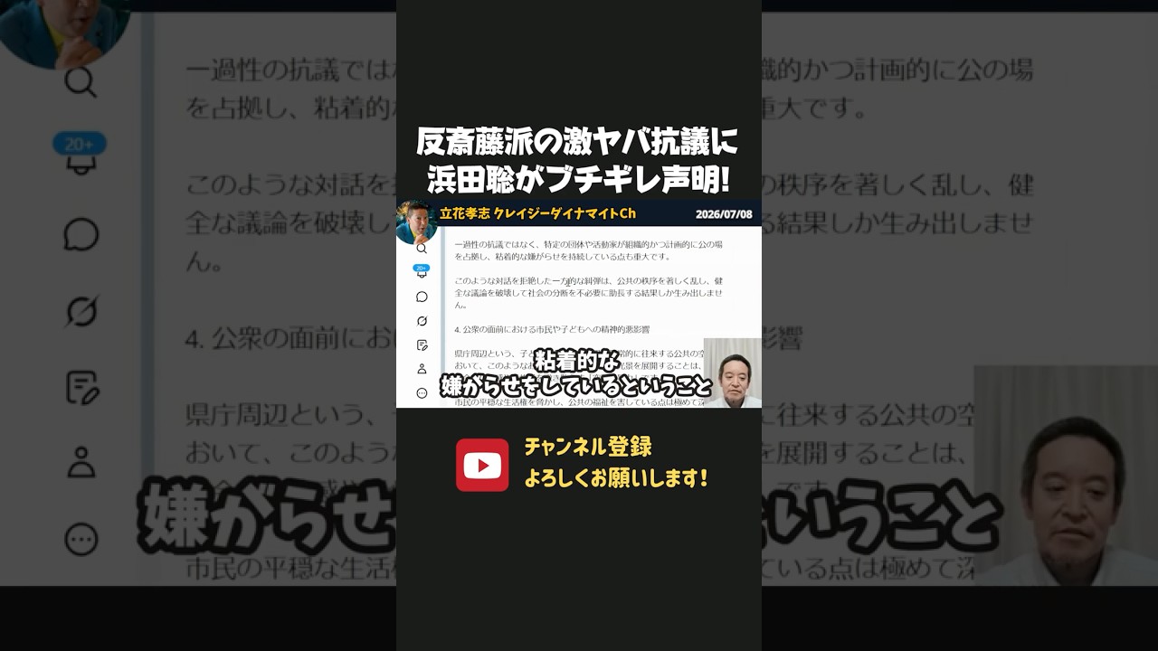 YouTubeサムネイル