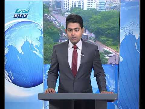 সকাল ০৯ টার সংবাদ ২৮ জুন ২০১৮