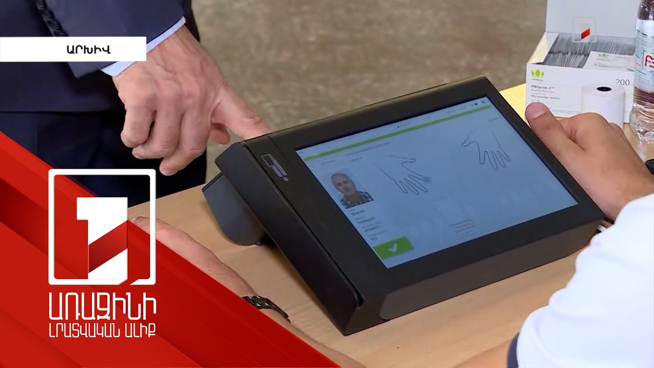 Ցուցակները ԿԸՀ ներկայացրած ուժերի թիվը հասել է 3-ի. ովքե՞ր են առաջին տասնյակում