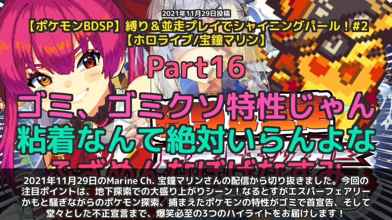 YouTubeサムネイル
