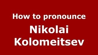 How to pronounce Nikolai Kolomeitsev