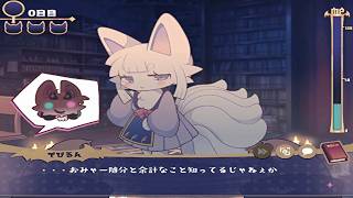【理解らせは背徳の味】でびるコネクショん part16