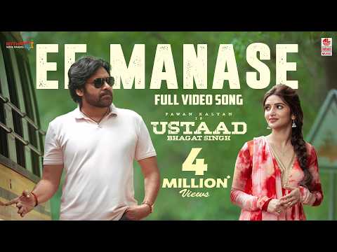 Ee Manase Video Song | Ustaad Bhagat Singh | Power Star Pawan Kalyan, Sreeleela | Harish Shankar