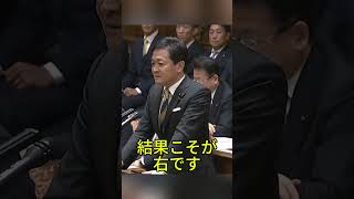 玉城代表の発言が炎上？問われる政治と民意のズレ #日本政治 #国民民主党 #高市総理 #ニュース解説 #政治議論