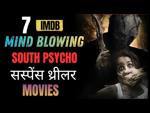 Top 5 Must Watch South Indian Murder Mystery Movies In Hindi Dubbed |Best Suspense Thriller Movies|