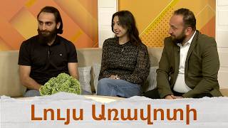 «Արա Գեղեցիկ և Շամիրամ». պրեմիերա թատրոն «Կայարանում»
