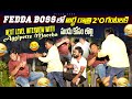 Fedda Boss లో అర్ధ రాత్రి 2 O గంటలకి మందు కోసం �