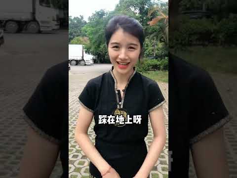 考小姐姐兩個問題，沒想到她居然是個啥子