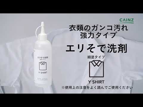 コレノ・アウソニオについて詳しく解説