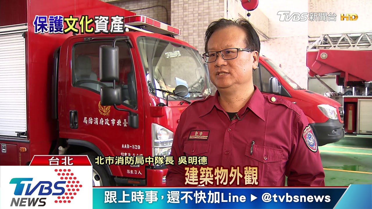 古蹟火災怎麼辦? 搶救、修復成大考驗