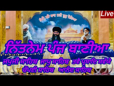 Nitnem Panj Bania -04-March-2026-Nitnem da path||ਨਿੱਤਨੇਮ ਪੰਜ ਬਾਣੀਆ ਦਾ||Japji Sahib||panj bania