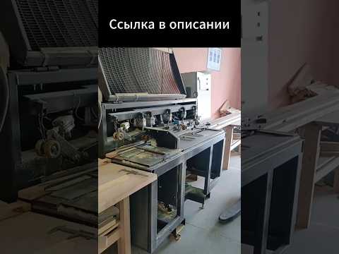 фото прямая продажа: линия оптимизации проходного типа оптима 9 с модулем сортировки мс-01 0