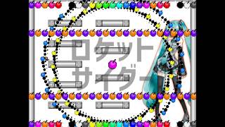 2 I wanna carbonic ロケットサイダー (最高記録19秒/2分57秒)