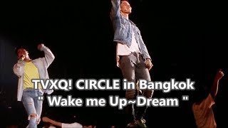 [윤호FANCAM] Bangkokユノ☆チャンミン Wake Me Up~DREAM  TVXQ YUNHO 180817