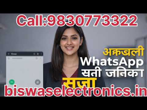 Whatsapps Auto Reply Hindi Audio