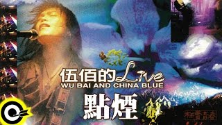 [普雷] 同學麥娜絲：就，挺突然的